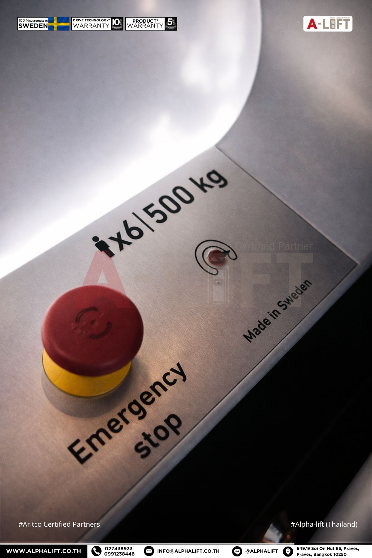 ปุ่มหยุดฉุกเฉินลิฟต์ Aritco PublicLift Access พร้อมระบุน้ำหนักโดยสาร และ Made in Sweden มาตรฐานความปลอดภัย