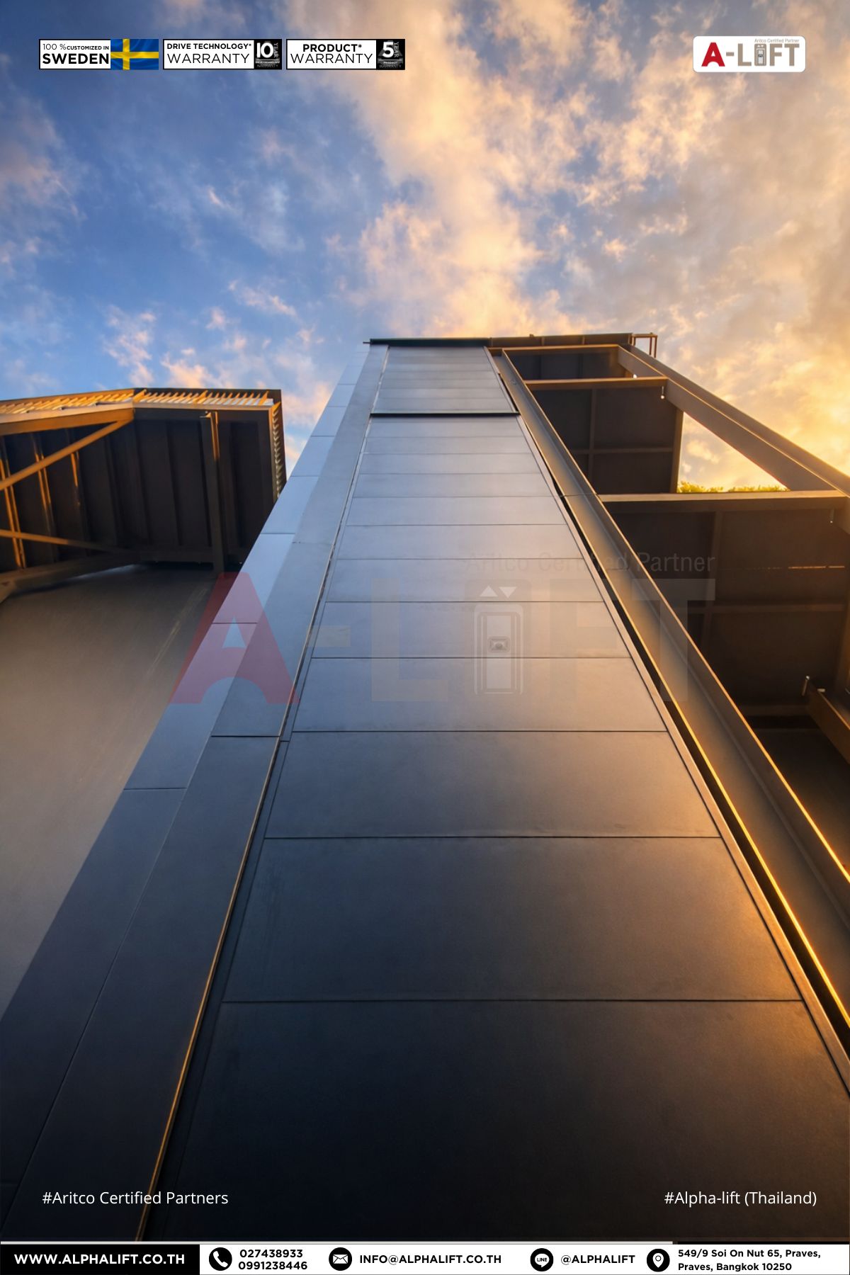 งานติดตั้งลิฟต์ Aritco PublicLift Access ภายนอกอาคาร ผนังลิฟต์แบบทึบ เชื่อมต่อแต่ละชั้นอย่างลงตัว