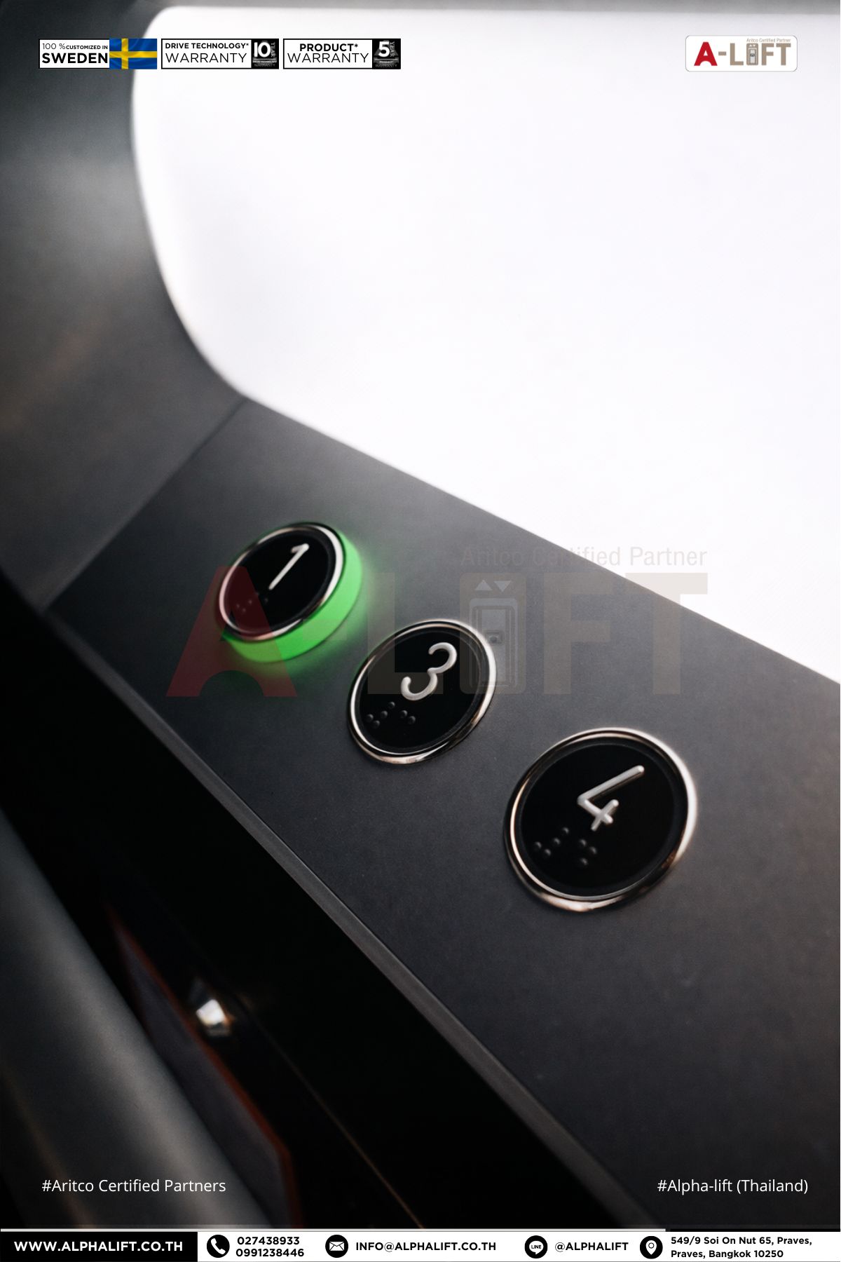 ปุ่มกดเลือกชั้นลิฟต์ Aritco PublicLift Access ชั้น 1 3 และ 4 ปุ่มขนาดใหญ่ พร้อมอักษรเบล ใช้งานง่าย