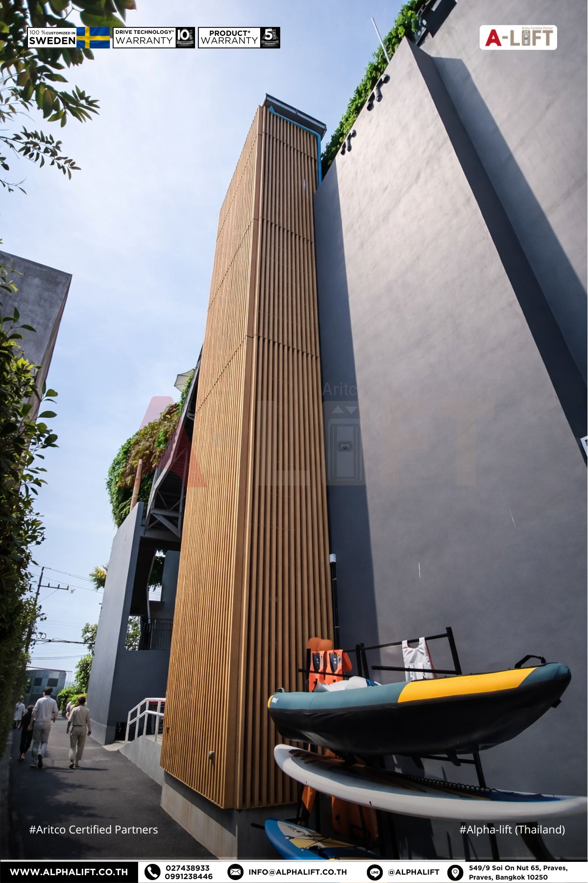 ลิฟต์โดยสารสาธารณะ Aritco PublicLift Access ติดตั้งภายนอกอาคาร โชว์โครงสร้างลิฟต์และดีไซน์อาคารโดยรวม