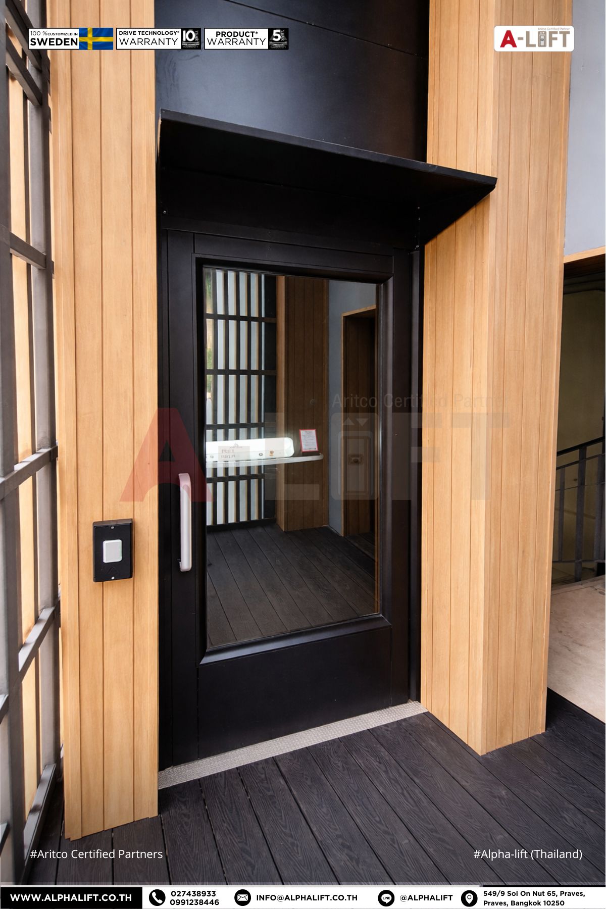 ลิฟต์โดยสารสาธารณะ Aritco PublicLift Access ติดตั้งภายนอกอาคาร 4 ชั้น จอด 3 ชั้น (ชั้น 1, 3, 4) เชื่อมต่อโซนสวนน้ำ