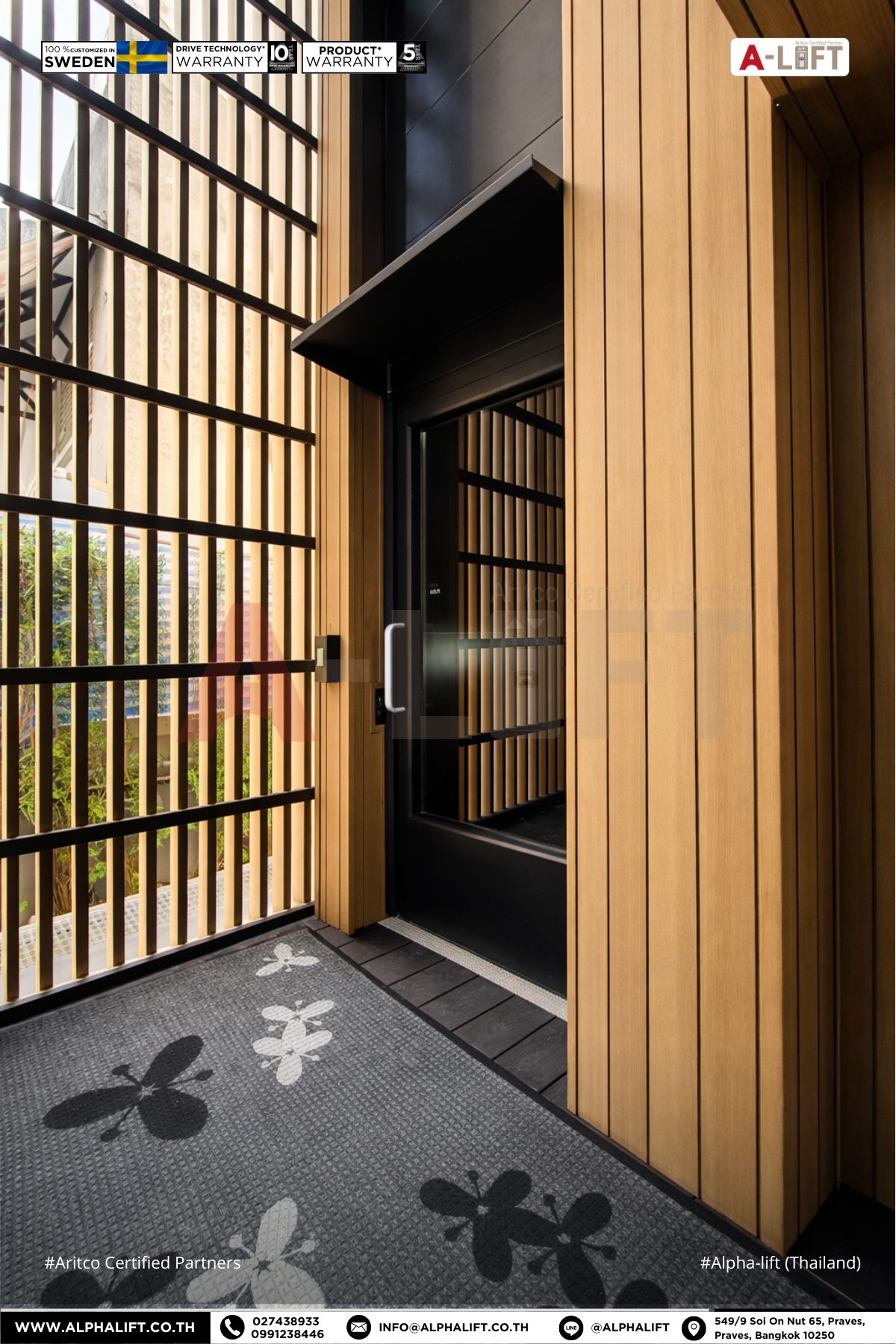 ลิฟต์โดยสารสาธารณะ Aritco Access ติดตั้งภายนอกอาคาร พร้อมประตูกระจกบานใหญ่ สี Jet Black ชั้น 1 โรงแรมพัทยา
