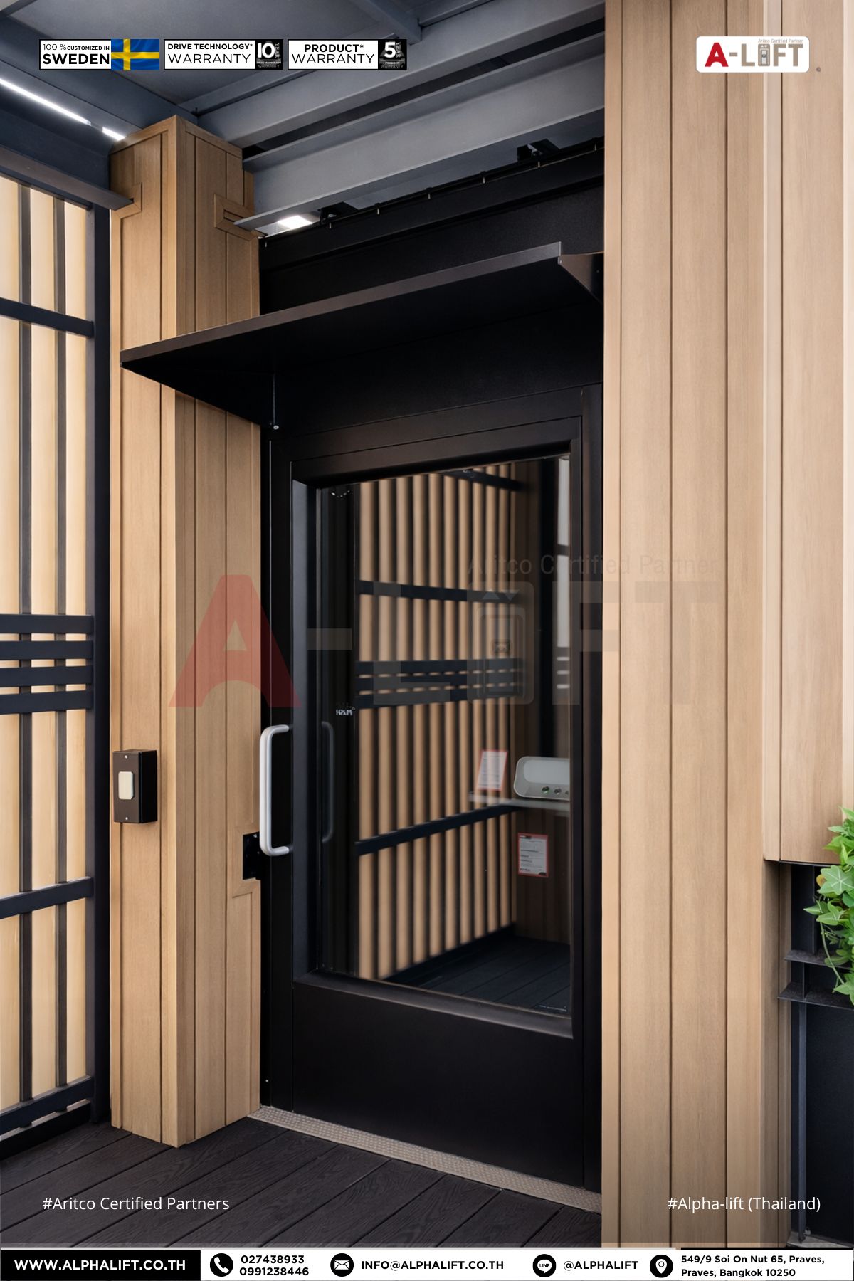 ลิฟต์โดยสารสาธารณะ Aritco PublicLift Access ติดตั้งภายนอกอาคาร ดีไซน์ทันสมัย สำหรับโรงแรมและอาคารสาธารณะ