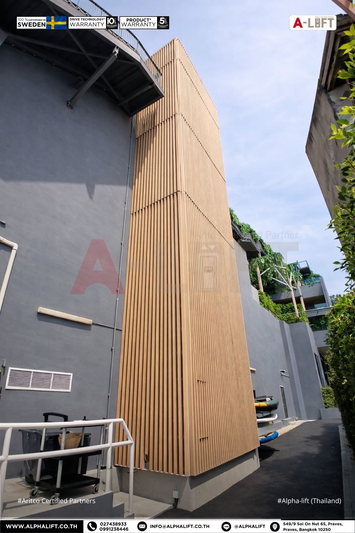 ลิฟต์โดยสารสาธารณะ Aritco PublicLift Access ติดตั้งภายนอกอาคาร มุมมองอีกด้านของโครงสร้างลิฟต์และตัวอาคาร