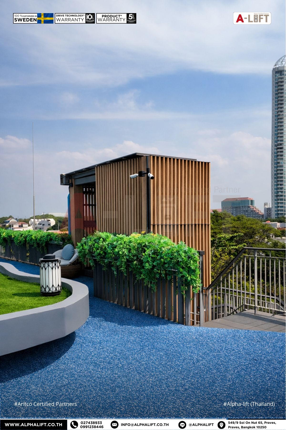 ลิฟต์โดยสารสาธารณะ Aritco PublicLift Access ติดตั้งภายนอกอาคาร ตกแต่งระแนงไม้ กลมกลืนกับดีไซน์โรงแรม