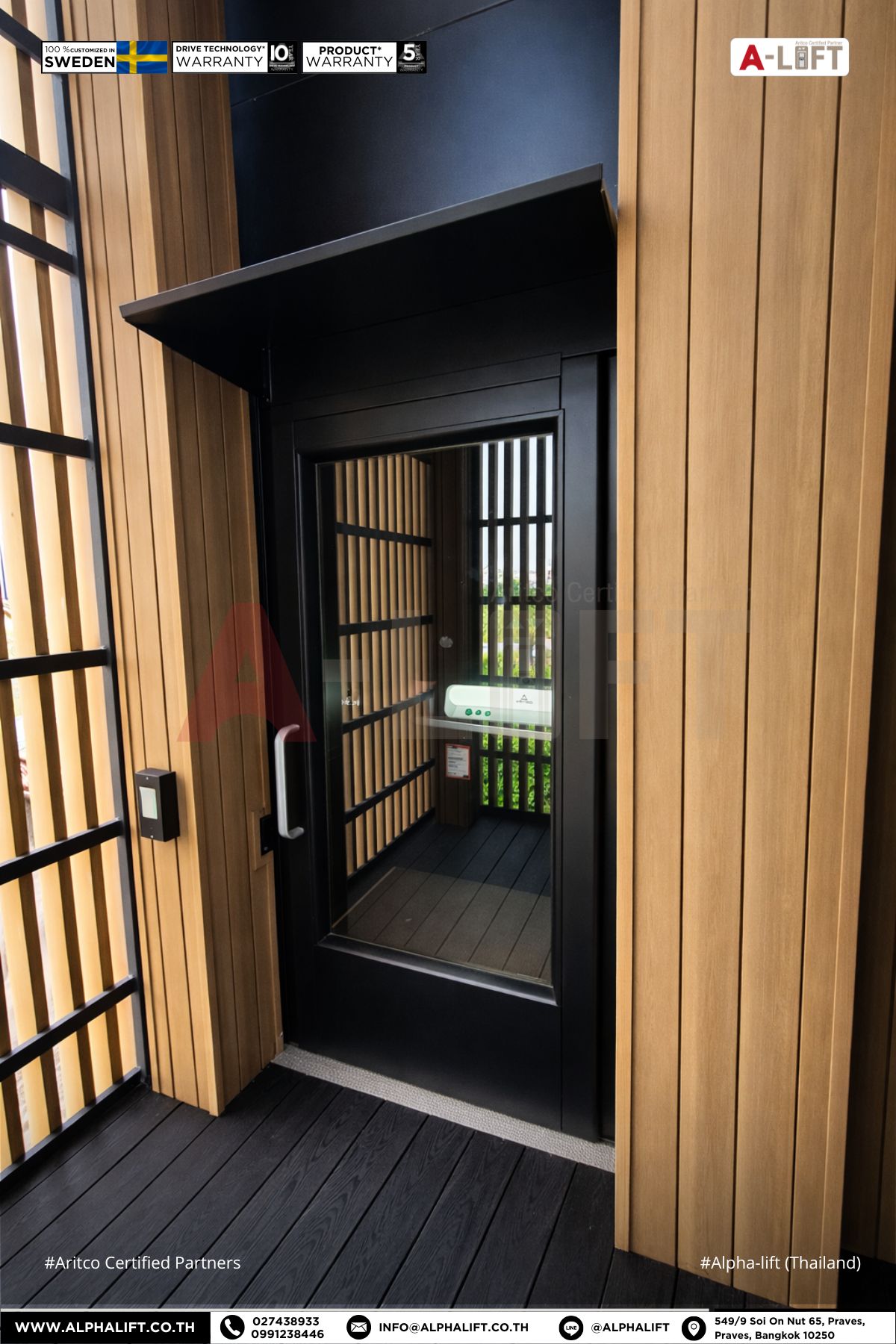 หน้าลิฟต์โดยสารสาธารณะ Aritco PublicLift Access ติดตั้งภายนอกอาคาร พร้อมทางเข้าใช้งานสะดวกและดีไซน์กลมกลืนกับโรงแรม