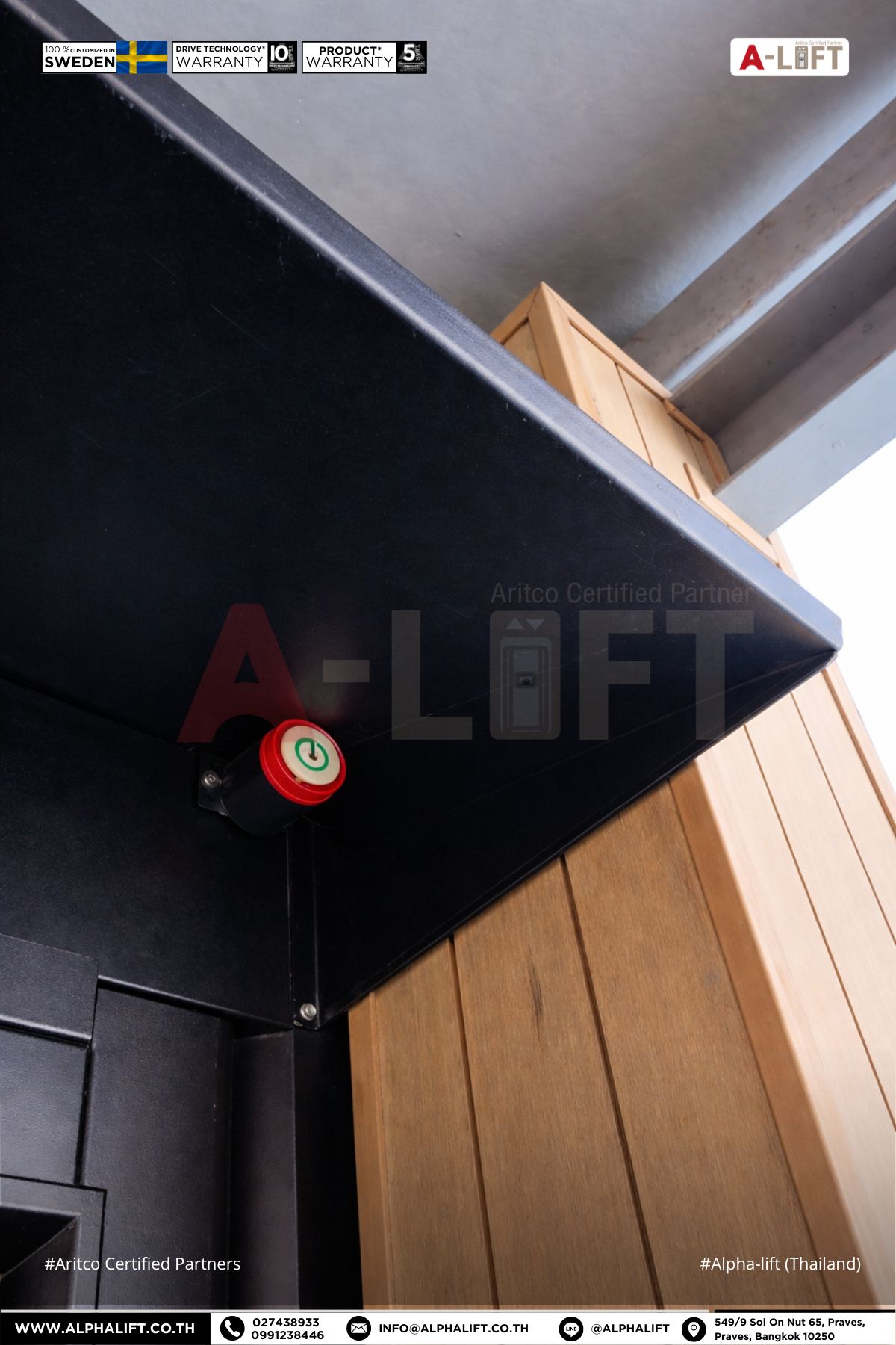 สัญญาณเตือนฉุกเฉินและระบบเสียงเตือนของลิฟต์ Aritco PublicLift Access ออปชั่นเสริมเพื่อความปลอดภัย