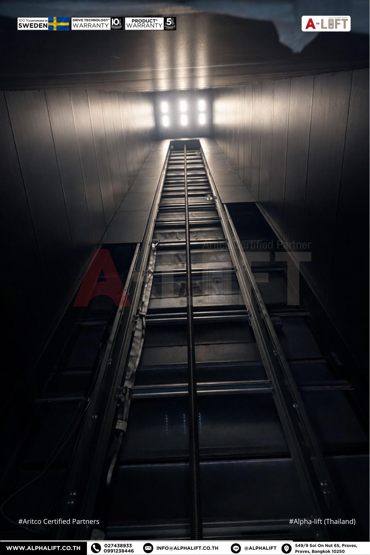 โครงสร้างลิฟต์ระบบสกรู Aritco PublicLift Access แสดงรางและกลไกการทำงานภายในลิฟต์