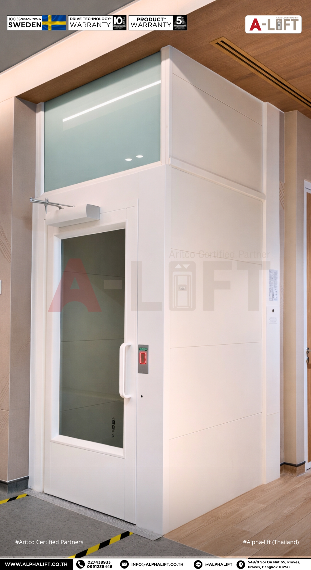 ลิฟต์ Aritco PublicLift Access มุมมองด้านข้าง แสดงดีไซน์สวยงามทันสมัย เหมาะสำหรับอาคารศูนย์การแพทย์และพื้นที่สาธารณะ