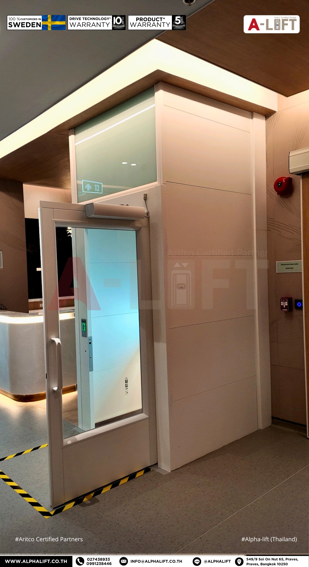 ลิฟต์ Aritco PublicLift Access พร้อมระบบประตูเปิดปิดอัตโนมัติ ติดตั้งภายในศูนย์การแพทย์ เพื่อเพิ่มความสะดวกในการใช้งาน