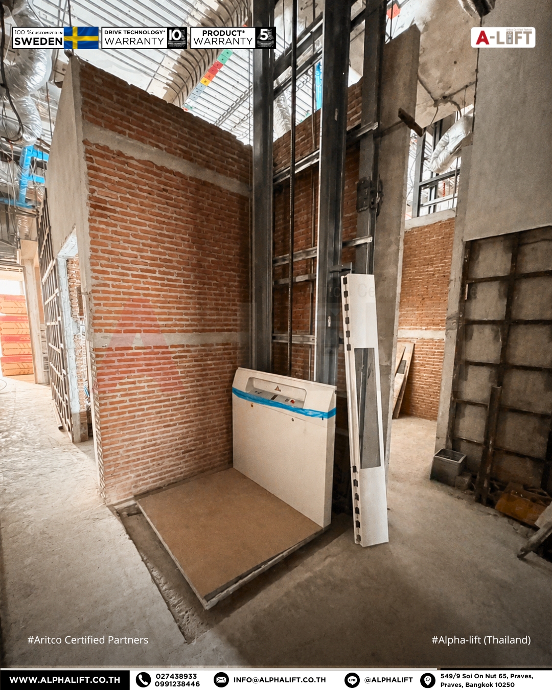 การติดตั้งแพลตฟอร์มลิฟต์ Aritco PublicLift Access สำหรับอาคารศูนย์การแพทย์ โดยทีมแอลฟา-ลิฟต์ ประเทศไทย