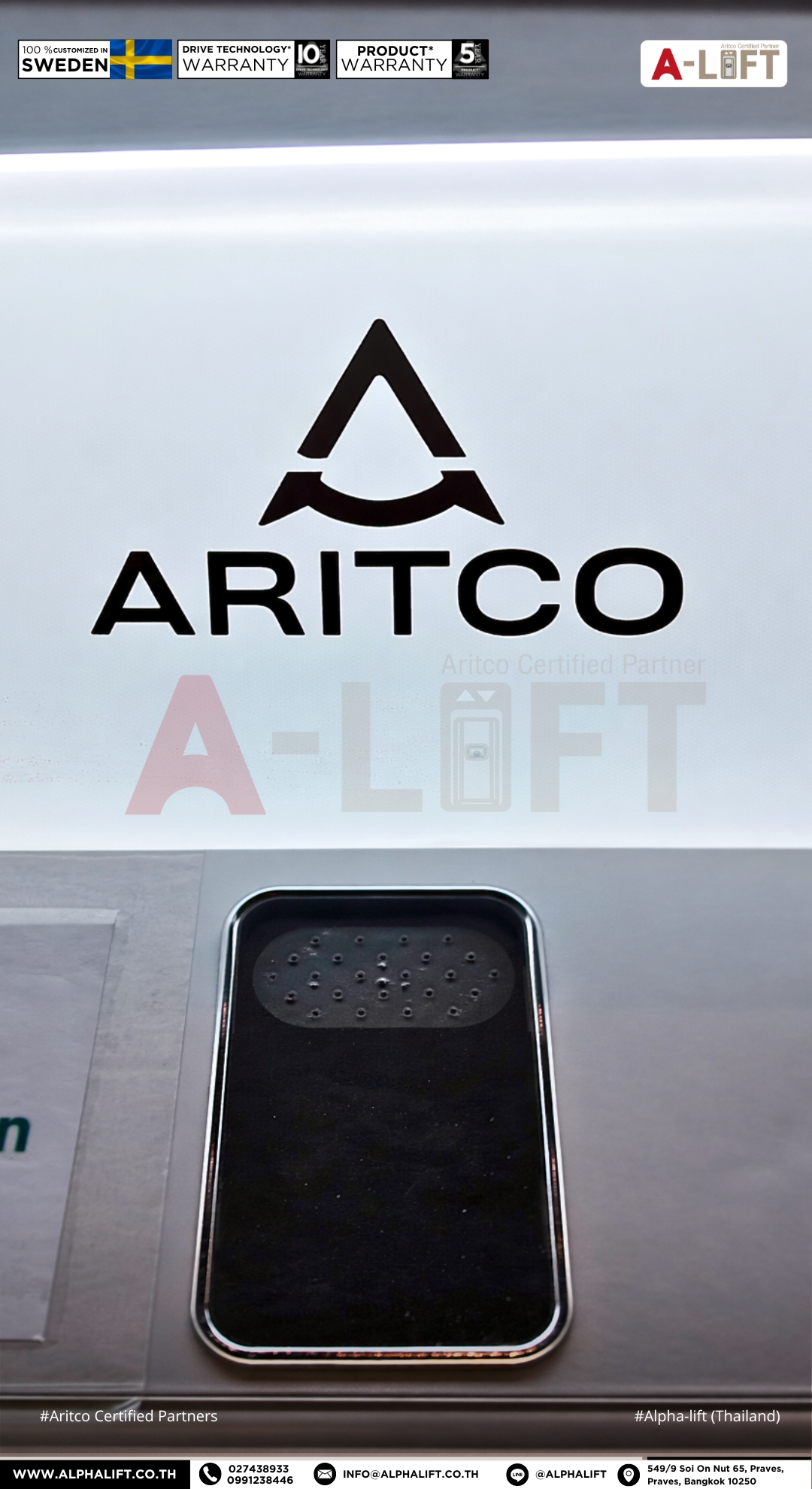 ตัวบอกชั้นลิฟต์ Aritco PublicLift Access พร้อมหน้าจอ LED แสดงผลตำแหน่งชั้นที่ลิฟต์อยู่ ช่วยให้มองเห็นได้ชัดเจนและใช้งานสะดวก