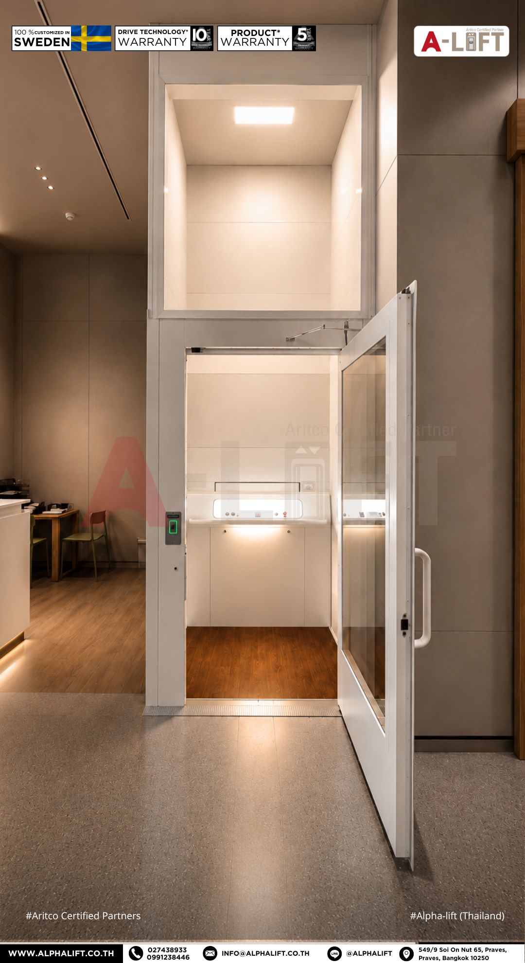 ผลงานติดตั้งลิฟต์แพลตฟอร์มสาธารณะ Aritco PublicLift Access ภายในศูนย์การแพทย์รามาธิบดีศรีอยุธยา พร้อมใช้งานอย่างปลอดภัยและสวยงาม