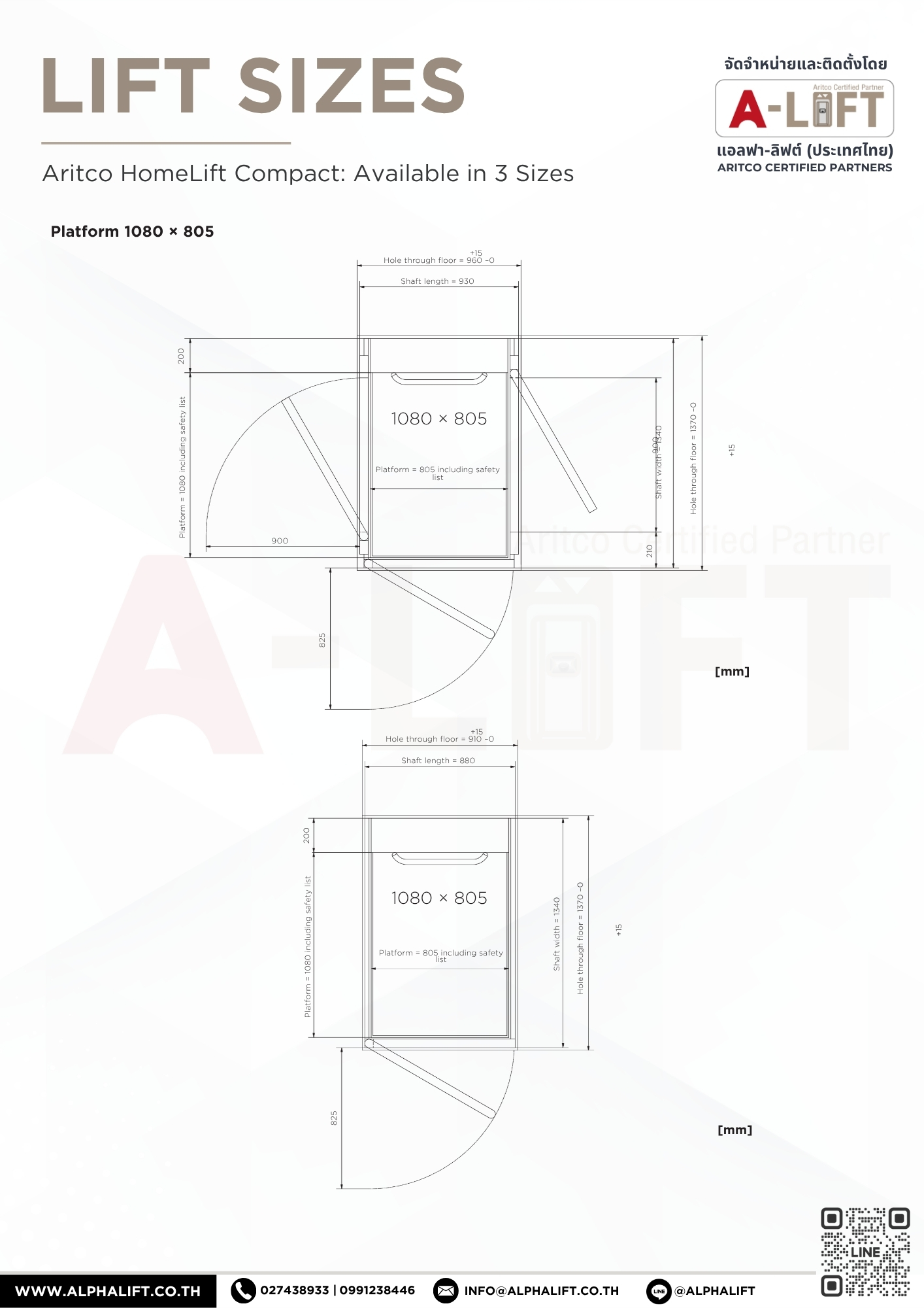 Aritco HomeLift Compact lift size drawing with platform dimensions and installation layout