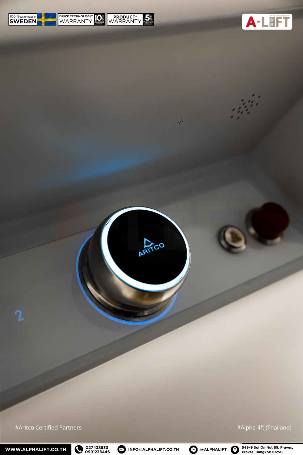 ปุ่มกดเรียกลิฟต์ Aritco Smart Control สำหรับลิฟต์บ้าน ใช้งานง่าย ดีไซน์ทันสมัย และสะดวกในการควบคุม