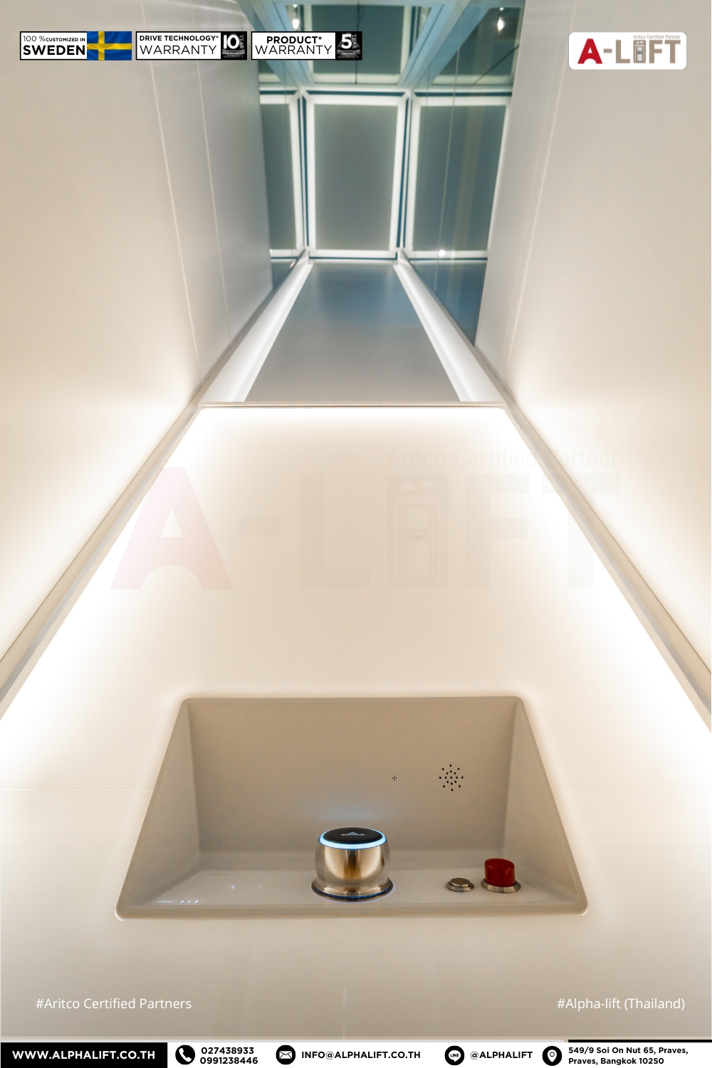ภายในห้องโดยสาร Aritco HomeLift ลิฟต์บ้านจากสวีเดน ดีไซน์เรียบหรู โปร่งสบาย และทันสมัย