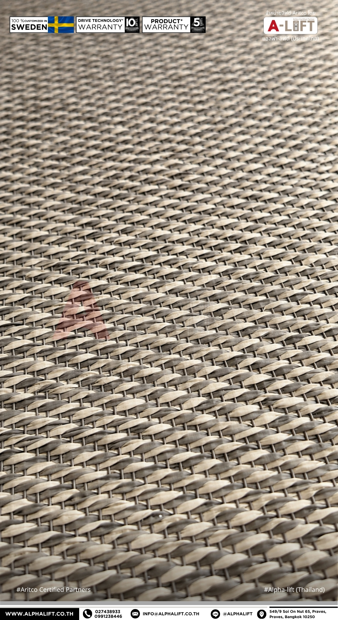 ภาพระยะใกล้พื้น Bolon ภายในลิฟต์บ้าน Aritco HomeLift S15 แสดงรายละเอียดพื้นผิวและวัสดุตกแต่งภายใน