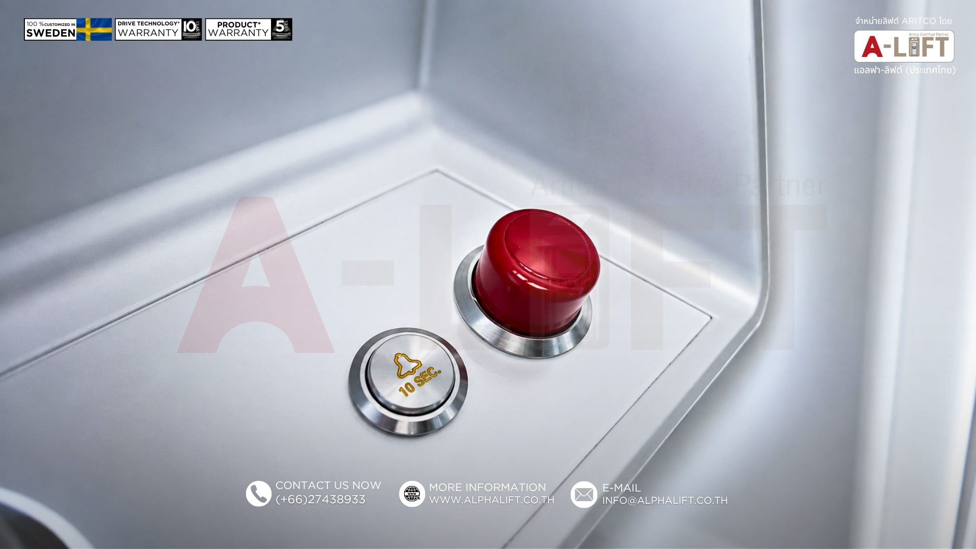 ปุ่มหยุดฉุกเฉินภายในลิฟต์บ้าน Aritco HomeLift S15 สำหรับหยุดการทำงานของลิฟต์ในกรณีฉุกเฉิน