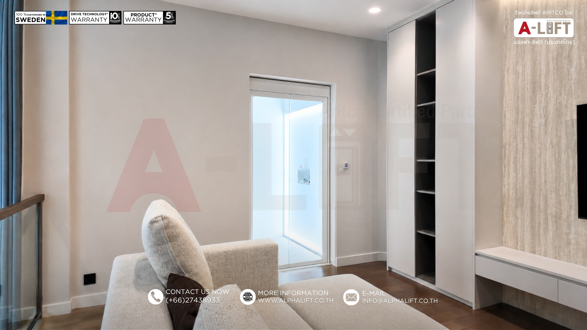 Aritco HomeLift S15 ลิฟต์บ้านดีไซน์พรีเมียมบริเวณชั้น 2 ของบ้านพักอาศัย 3 ชั้น ย่านสุขุมวิท 101 กรุงเทพมหานคร