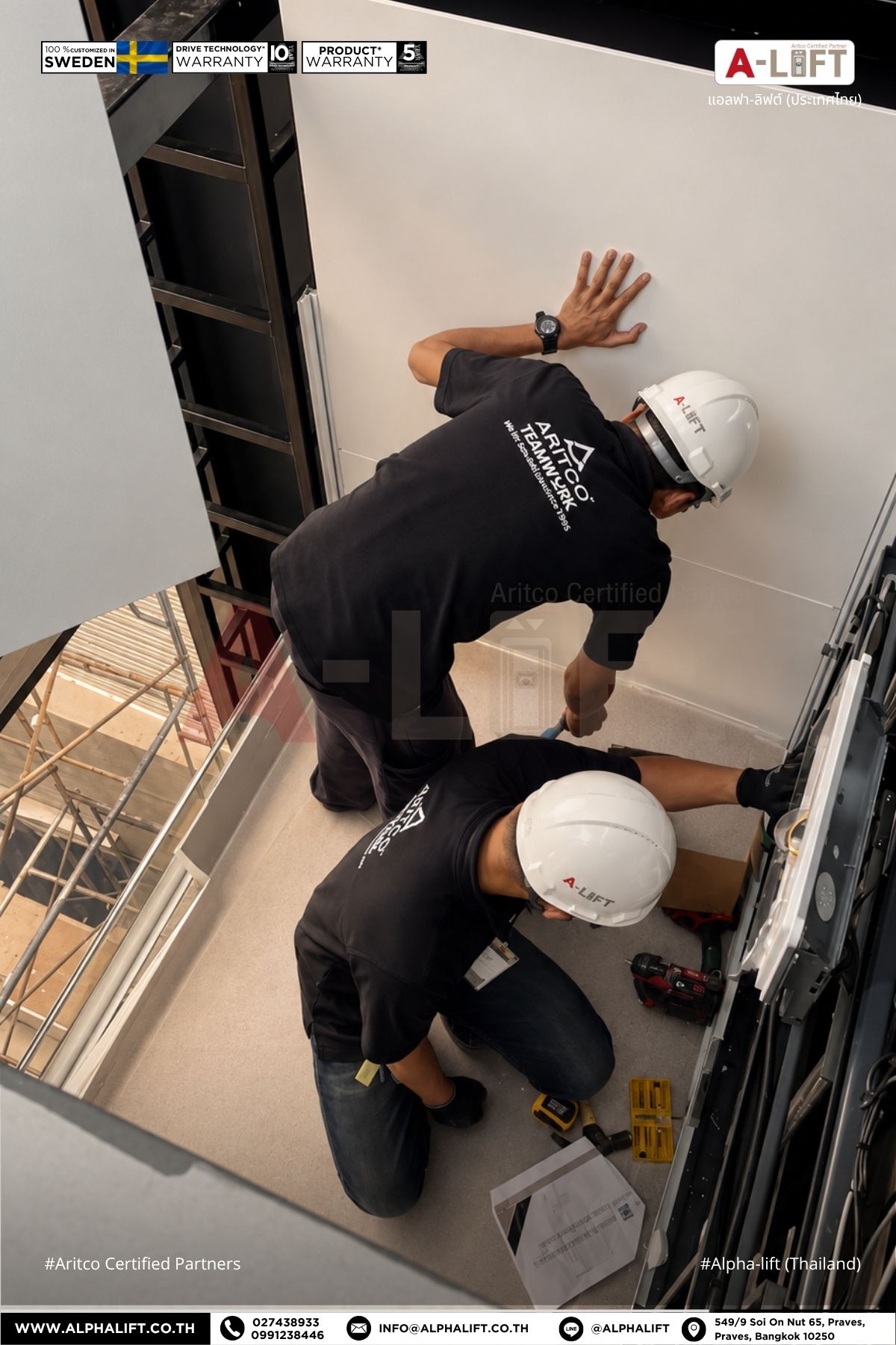 ทีมวิศวกร Alpha-Lift เริ่มติดตั้งผนังลิฟต์บ้าน Aritco HomeLift S15 ภายในบ้านพักอาศัย 3 ชั้น ย่านสุขุมวิท 101 กรุงเทพมหานคร