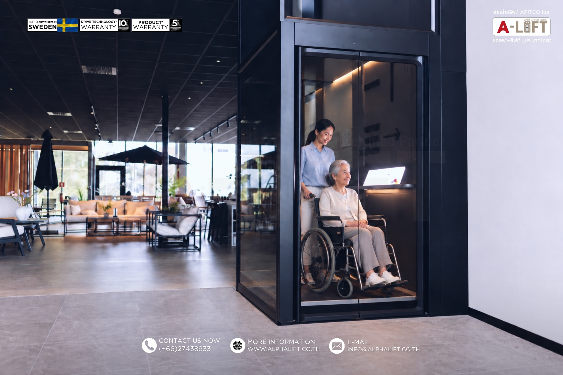 ลิฟต์วีลแชร์และผู้สูงอายุ Aritco HomeLift Access