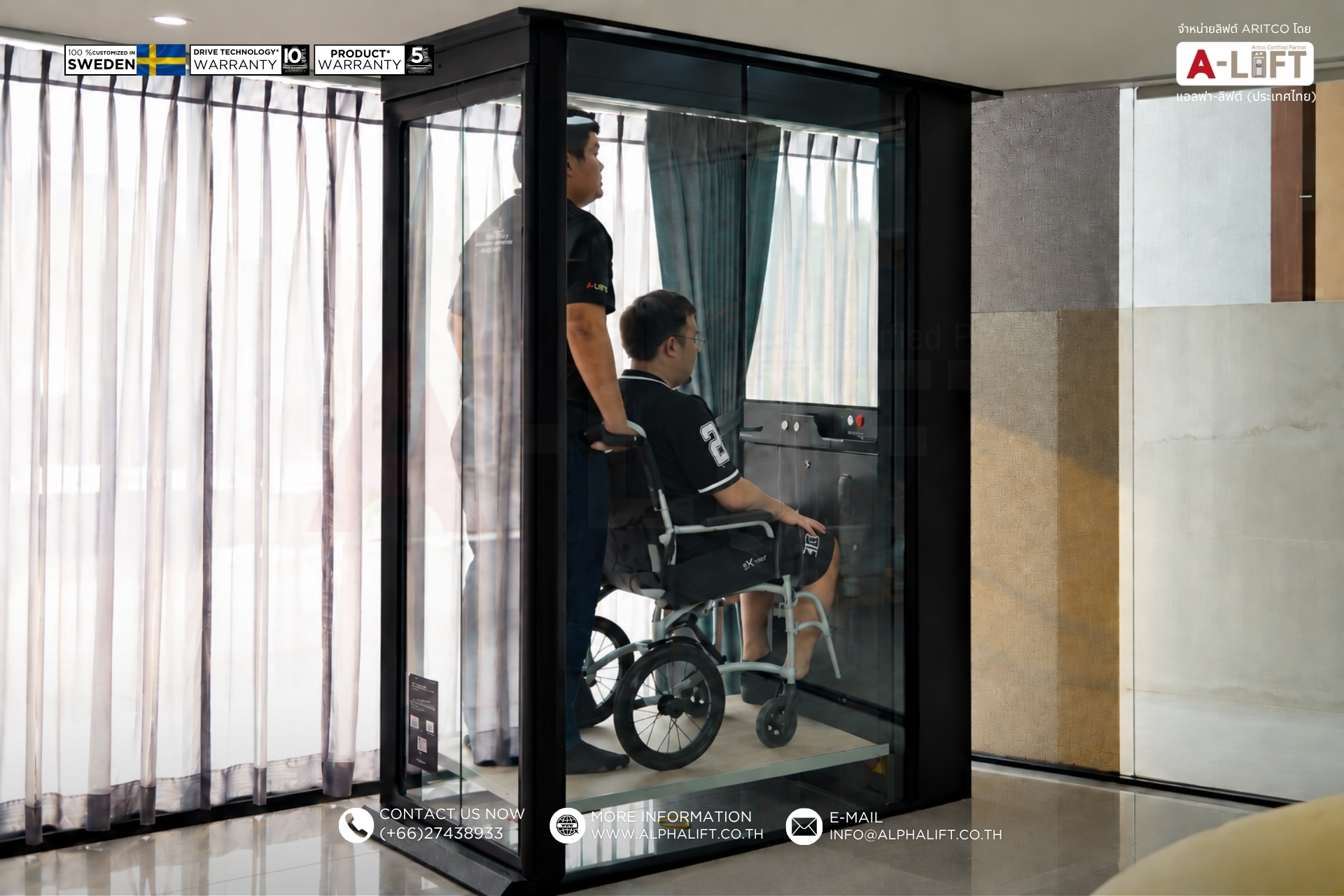 Aritco HomeLift Compact ขนาด 1,080 × 805 มม. กับรถเข็นวีลแชร์จริง
