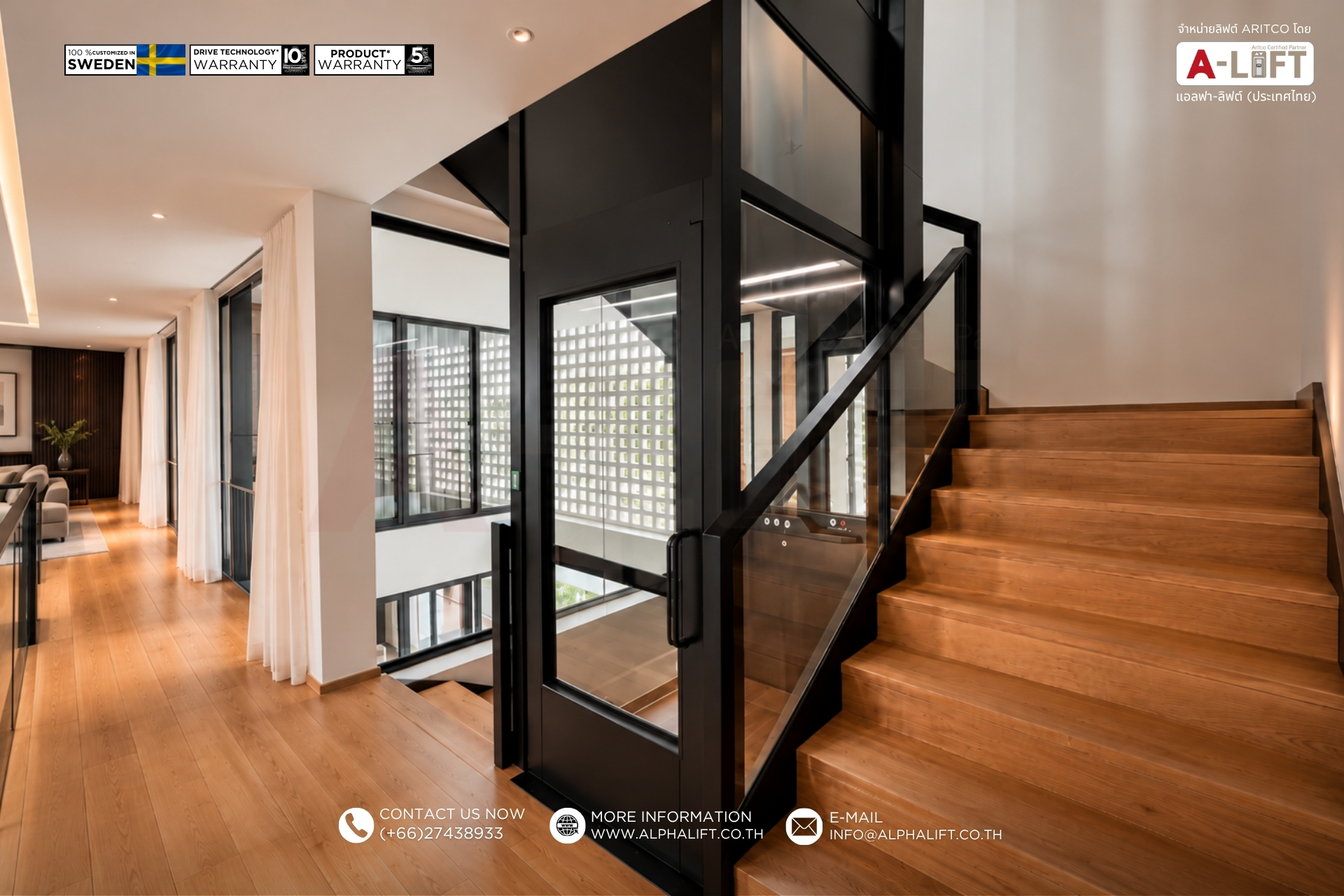 ลิฟต์บ้าน Aritco HomeLift Compact สีดำ ติดตั้งกลางโถงบันไดในบ้านหรู 3 ชั้น ย่านบางพลัด กรุงเทพมหานคร