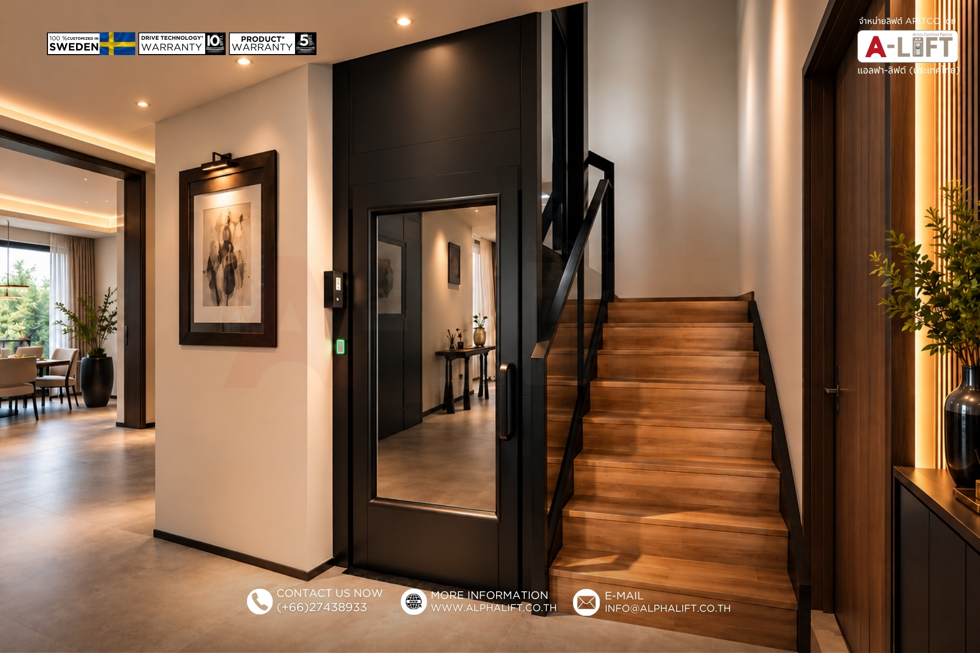 ผลงานติดตั้งลิฟต์บ้านระบบสกรู Aritco HomeLift Compact สีดำ ขนาดพื้นที่โดยสาร 1,080 × 805 มม. กลางโถงบันไดบ้านหรู 3 ชั้น ย่านบางพลัด กรุงเทพมหานคร